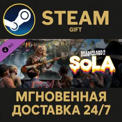 Dead Island 2 - SoLA Steam Gift СТИМ ГИФТ ПК АВТОДОСТАВКА ПОДАРОК DLC - irongamers.ru