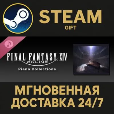 Piano Collections FINAL FANTASY XIV Steam Gift СТИМ ГИФТ ПК АВТОДОСТАВКА ПОДАРОК DLC - irongamers.ru