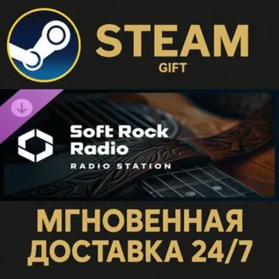 Cities: Skylines II - Soft Rock Radio РОССИЯ RU Steam Gift СТИМ ГИФТ ПК АВТОДОСТАВКА - irongamers.ru