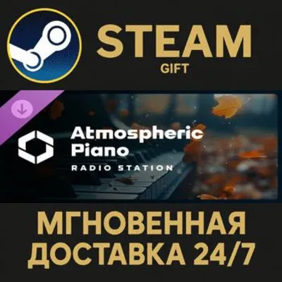 Cities: Skylines II - Atmospheric Piano Channel РОССИЯ RU Steam Gift СТИМ ГИФТ ПК - irongamers.ru