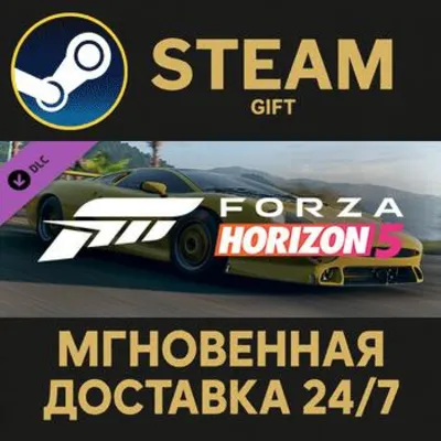 Forza Horizon 5 1993 Jaguar XJ220S Steam Gift СТИМ ГИФТ ПК АВТОДОСТАВКА ПОДАРОК DLC - irongamers.ru