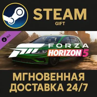 Forza Horizon 5 2021 VW Golf R Steam Gift СТИМ ГИФТ ПК АВТОДОСТАВКА ПОДАРОК DLC - irongamers.ru