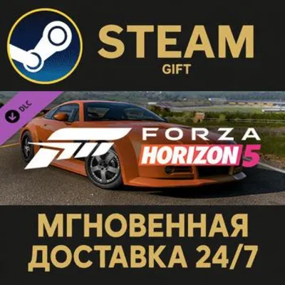 Forza Horizon 5 2005 MG SV-R Steam Gift СТИМ ГИФТ ПК АВТОДОСТАВКА ПОДАРОК DLC - irongamers.ru