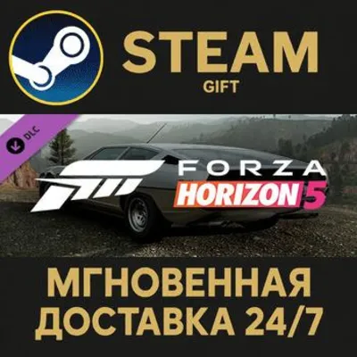 Forza Horizon 5 1979 Lamborghini Espada 400 GT Steam Gift СТИМ ГИФТ ПК АВТОДОСТАВКА - irongamers.ru