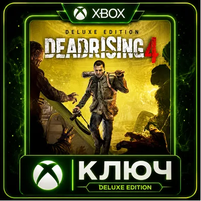 Dead Rising 4 Deluxe Edition - XBOX | КЛЮЧ - irongamers.ru