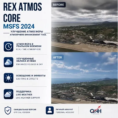 REX Atmos Core - irongamers.ru