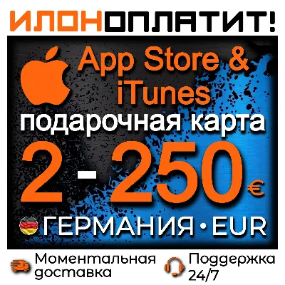 App Store & iTunes Gift Card RUSSIA • 500–9000 RUB • Instant delivery 24/7 - irongamers.ru