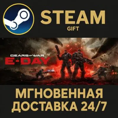 Gears of War: E-Day Premium Edition РОССИЯ RU Steam Gift СТИМ ГИФТ ПК АВТОДОСТАВКА - irongamers.ru