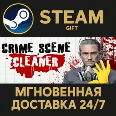 Crime Scene Cleaner РОССИЯ RU Steam Gift СТИМ ГИФТ ПК АВТОДОСТАВКА ПОДАРОК - irongamers.ru