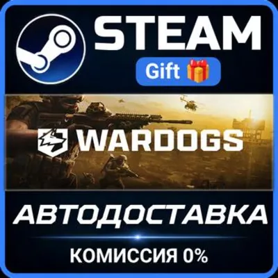 WARDOGS РОССИЯ RU Steam Gift СТИМ ГИФТ ПК АВТОДОСТАВКА ПОДАРОК - irongamers.ru
