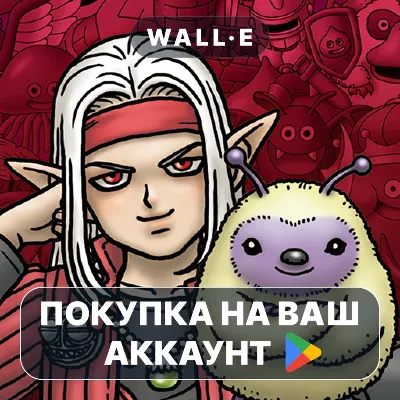 DQM: The Dark Prince | Google Play ПОКУПКА НА ВАШ АККАУНТ | Android - irongamers.ru