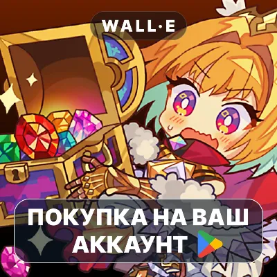 Vivid Knight | Google Play ПОКУПКА НА ВАШ АККАУНТ | Android - irongamers.ru