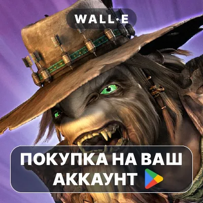 Oddworld: Stranger's Wrath | Google Play ПОКУПКА НА ВАШ АККАУНТ | Android - irongamers.ru