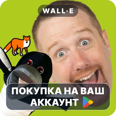 Steve and Maggie Animal App | Google Play ПОКУПКА НА ВАШ АККАУНТ | Android - irongamers.ru