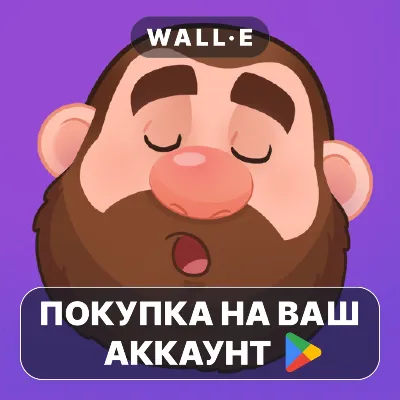 Suicide Guy: Sleepin' Deeply | Google Play ПОКУПКА НА ВАШ АККАУНТ | Android - irongamers.ru