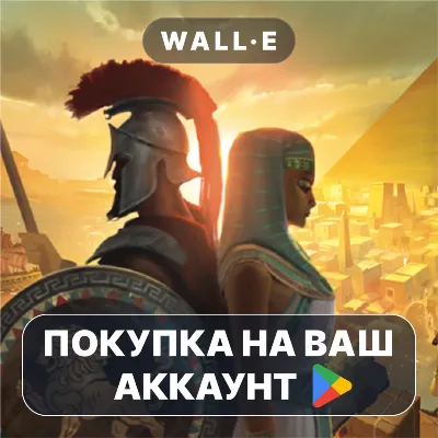 7 Wonders DUEL | Google Play ПОКУПКА НА ВАШ АККАУНТ | Android
