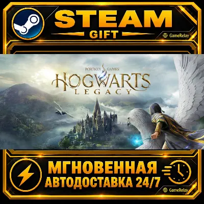 Хогвартс. Наследие Hogwarts Legacy: Digital Deluxe Edition · STEAM GIFT · АВТОДОСТАВК - irongamers.ru