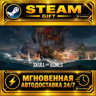 Skull and Bones Standard Edition · STEAM GIFT · АВТОДОСТАВКА - irongamers.ru