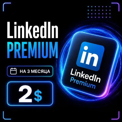 Linkedin Career Premium | 3 месяца | Ссылка на ваш аккаунт - irongamers.ru