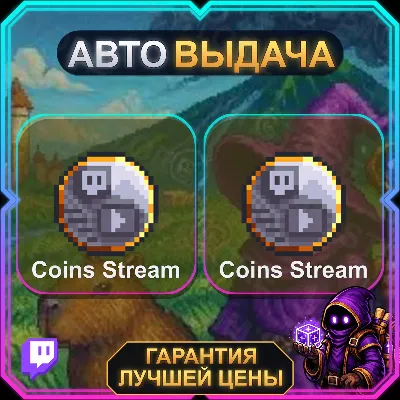 KAKELE ONLINE - MMORPG • 2 НАГРАДЫ • Kakele Online August 2 • TWITCH DROP/ТВИЧ ДРОПСЫ - irongamers.ru