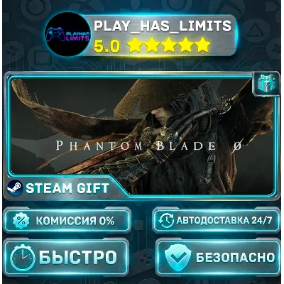 Phantom Blade Zero — Digital Deluxe *RU/BY/UA/СНГ Steam Auto - irongamers.ru