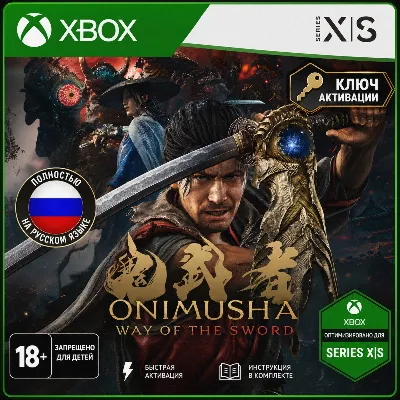 Onimusha: Way of the Sword | Steam ключ Россия/СНГ - irongamers.ru