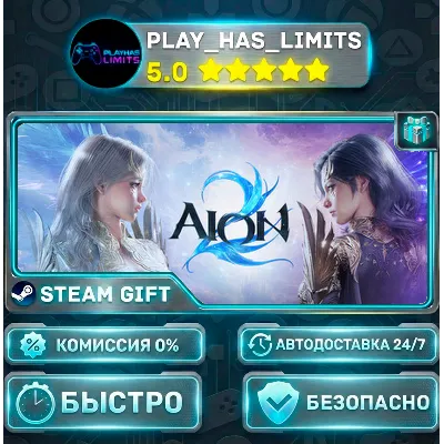AION 2 — Ultimate Founder's Pack *UA/KZ/СНГ/TR/AR Steam Auto - irongamers.ru