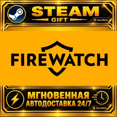 Firewatch * STEAM РОССИЯ АВТОДОСТАВКА 0% КАРТЫ - irongamers.ru