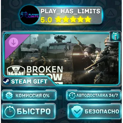 Broken Arrow — Russian Guard DLC *RU/BY/UA/СНГ Steam Auto - irongamers.ru