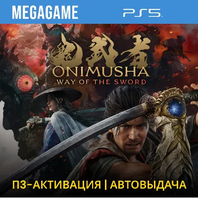 (PS5) The Plucky Squire (PS5/RU) П3 - Активация - irongamers.ru