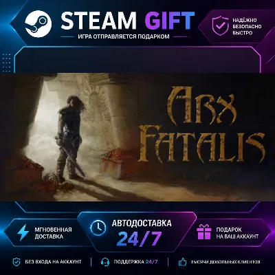 Arx Fatalis · STEAM GIFT · БЫСТРАЯ АВТОДОСТАВКА - irongamers.ru