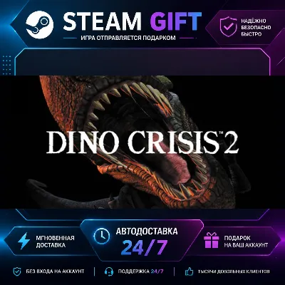Dino Crisis 2 · STEAM GIFT · БЫСТРАЯ АВТОДОСТАВКА - irongamers.ru
