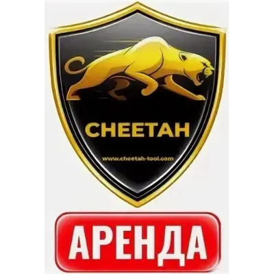 Cheetah Tool Pro - irongamers.ru