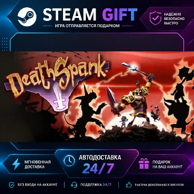 DeathSpank · STEAM GIFT · БЫСТРАЯ АВТОДОСТАВКА - irongamers.ru