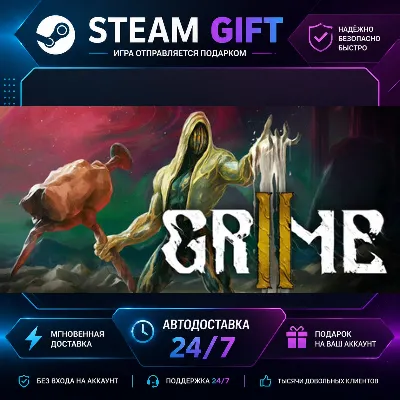 GRIME II · STEAM GIFT · БЫСТРАЯ АВТОДОСТАВКА - irongamers.ru