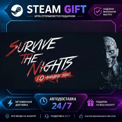 Survive the Nights · STEAM GIFT · БЫСТРАЯ АВТОДОСТАВКА - irongamers.ru