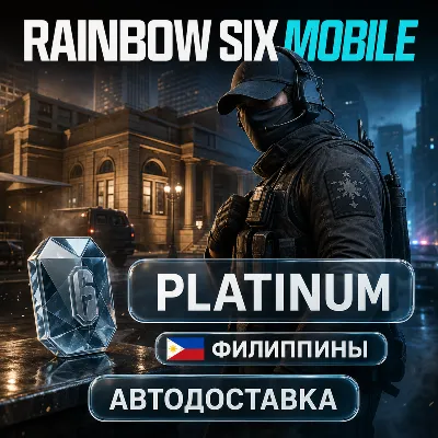 Rainbow Six Mobile | Platinum | Филиппины | Автодоставка - irongamers.ru