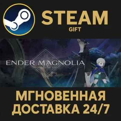 ENDER MAGNOLIA: Bloom in the Mist РОССИЯ RU Steam Gift СТИМ ГИФТ ПК АВТОДОСТАВКА - irongamers.ru