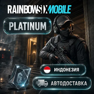 Rainbow Six Mobile | Platinum | Индонезия | Автодоставка - irongamers.ru