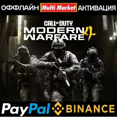 Call of Duty®: Modern Warfare® 4 STEAM 🅿 𝗣𝐀𝐘𝗣𝐀𝐋 - irongamers.ru