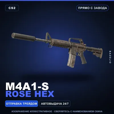 M4A1-S | Rose Hex | Factory New · Counter-Strike 2 skin - irongamers.ru