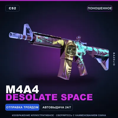 M4A4 | Desolate Space | Поношенное · Скин Counter-Strike 2 - irongamers.ru