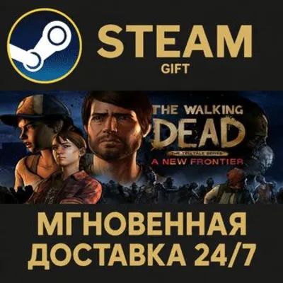 The Walking Dead: A New Frontier РОССИЯ RU Steam Gift СТИМ ГИФТ ПК АВТОДОСТАВКА - irongamers.ru