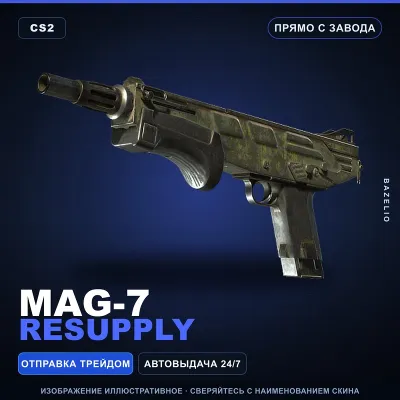 MAG-7 | Resupply | Прямо с завода · Скин Counter-Strike 2 - irongamers.ru