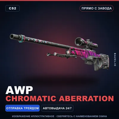 AWP | Chromatic Aberration | Прямо с завода · Скин Counter-Strike 2 - irongamers.ru
