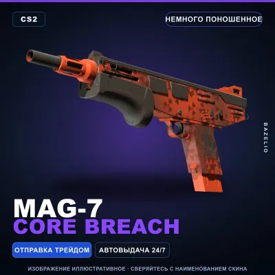 MAG-7 | Core Breach | Немного поношенное · Скин Counter-Strike 2 - irongamers.ru