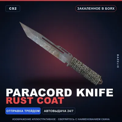 Paracord Knife | Rust Coat | Battle-Scarred · Counter-Strike 2 skin