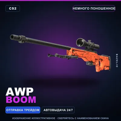 AWP | BOOM | Немного поношенное · Скин Counter-Strike 2 - irongamers.ru