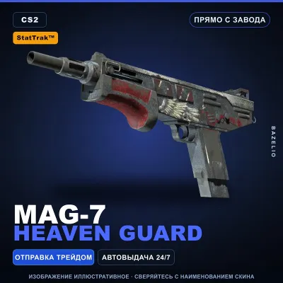 StatTrak™ MAG-7 | Heaven Guard | Прямо с завода · Скин Counter-Strike 2 - irongamers.ru