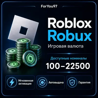 ROBLOX GIFT CARD 50-22500 РОБУКС ВСЕ СТРАНЫ КЛЮЧ⭐ - irongamers.ru